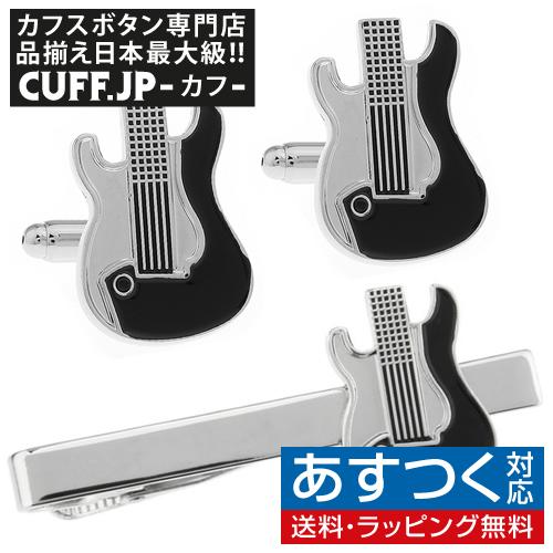 ギターフェイス カフス＆タイピンセット カフスボタン ネクタイピン | 