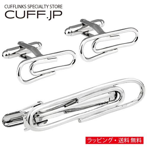 カフス ネクタイピン セット ペーパークリップ 文房具 カフスボタン カフリンクス タイクリップ タイピン | 