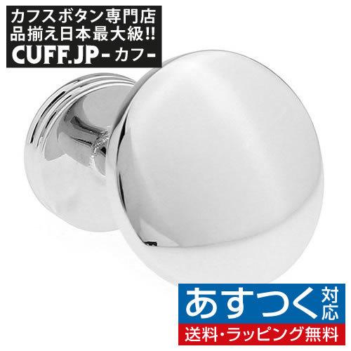 カフスボタン カフス シルバー ラウンド ダブルサイド カフリンクス