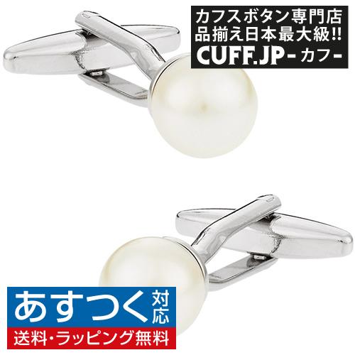 カフスボタン カフス アイボリー スワロフスキー パール カフリンクス メンズアクセサリー | 