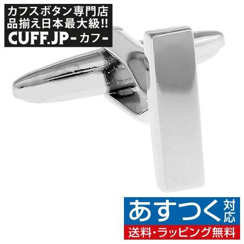 カフスボタン カフス シンプル スモール バー カフリンクス メンズアクセサリー | 