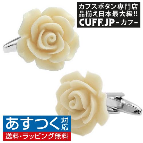 カフスボタン カフス パールホワイト ローズ カフリンクス メンズアクセサリー | 