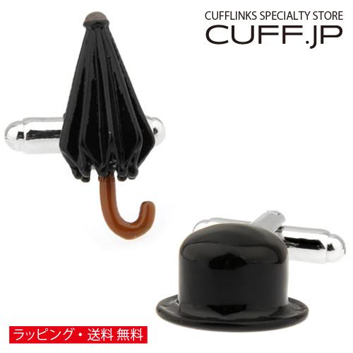 カフスボタン カフス 傘 ハット カフリンクス メンズアクセサリー | 