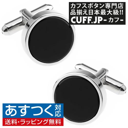 カフスボタン カフス オニキス ラウンド カフリンクス メンズアクセサリー | 