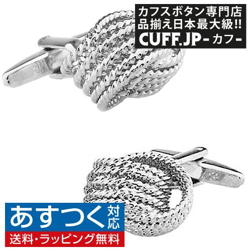カフスボタン カフス シルバー チェーン ノット カフリンクス メンズ