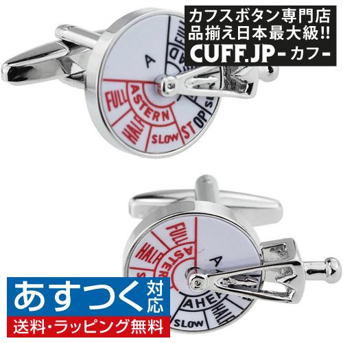 カフスボタン カフス エンジンテレグラフ カフリンクス メンズアクセサリー | 