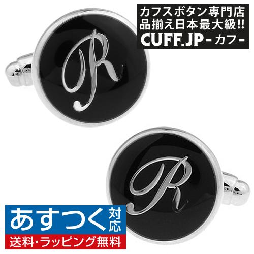 カフスボタン カフス ブラック イニシャル アルファベット R カフス カフリンクス メンズアクセサリー | 