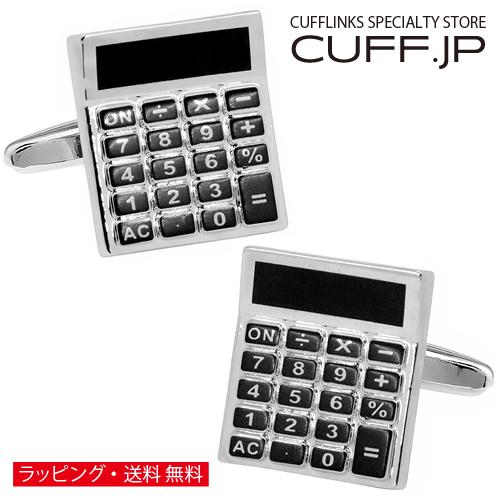 カフスボタン カフス 電卓 計算機 カフリンクス メンズアクセサリー | 