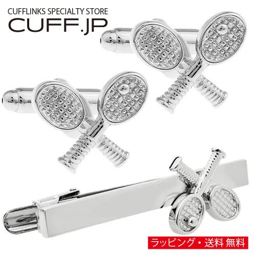 カフス ネクタイピン セット テニス ラケット カフスボタン カフリンクス タイクリップ タイピン | 