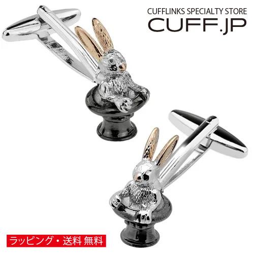 カフスボタン カフス ウサギ マジックハット カフリンクス メンズアクセサリー | 