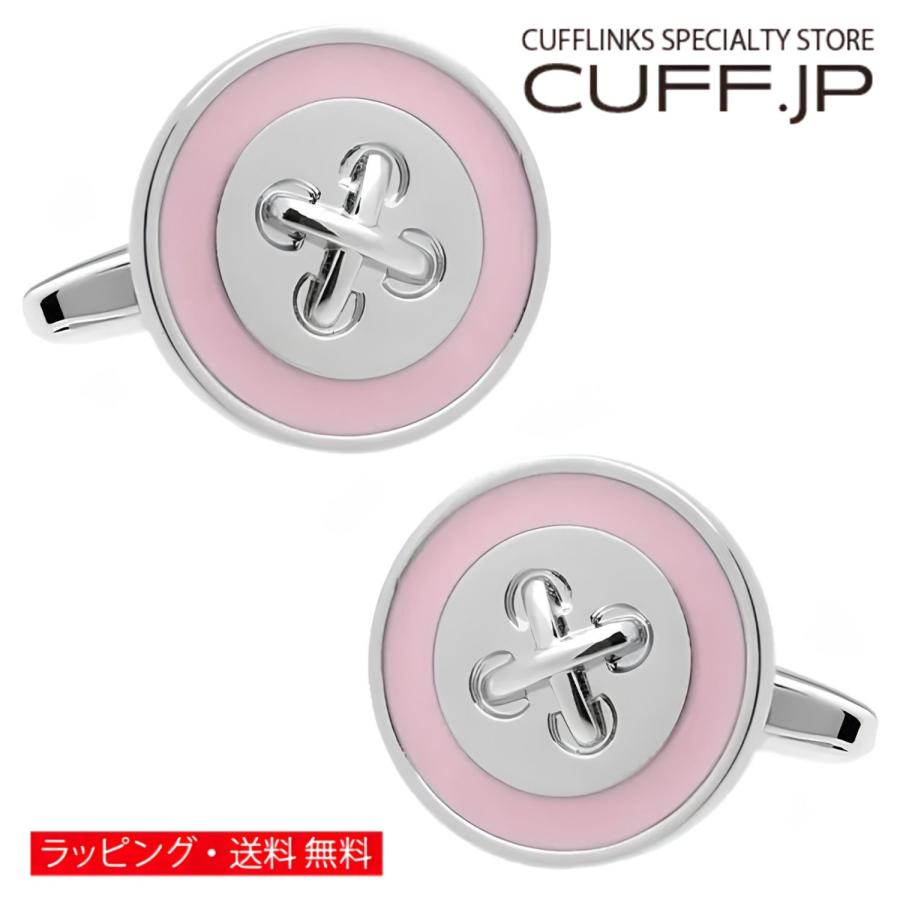 カフスボタン カフス シルバー ピンク ステッチ ボタン カフリンクス メンズアクセサリー | 