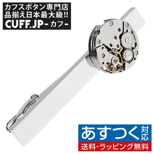 ネクタイピン タイバー スチームパンク 機械時計 ムーブメント タイ