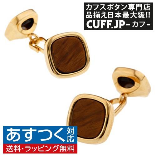 カフスボタン カフス ブラウン ストーン ゴールド チェーン式 カフリンクス メンズアクセサリー | 