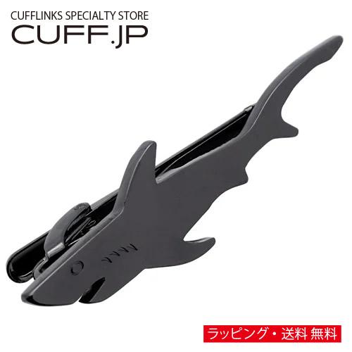 ネクタイピン サメ シャーク タイクリップ タイピン | 