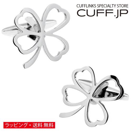 カフスボタン カフス 透かし 四つ葉のクローバー カフリンクス メンズアクセサリー | 