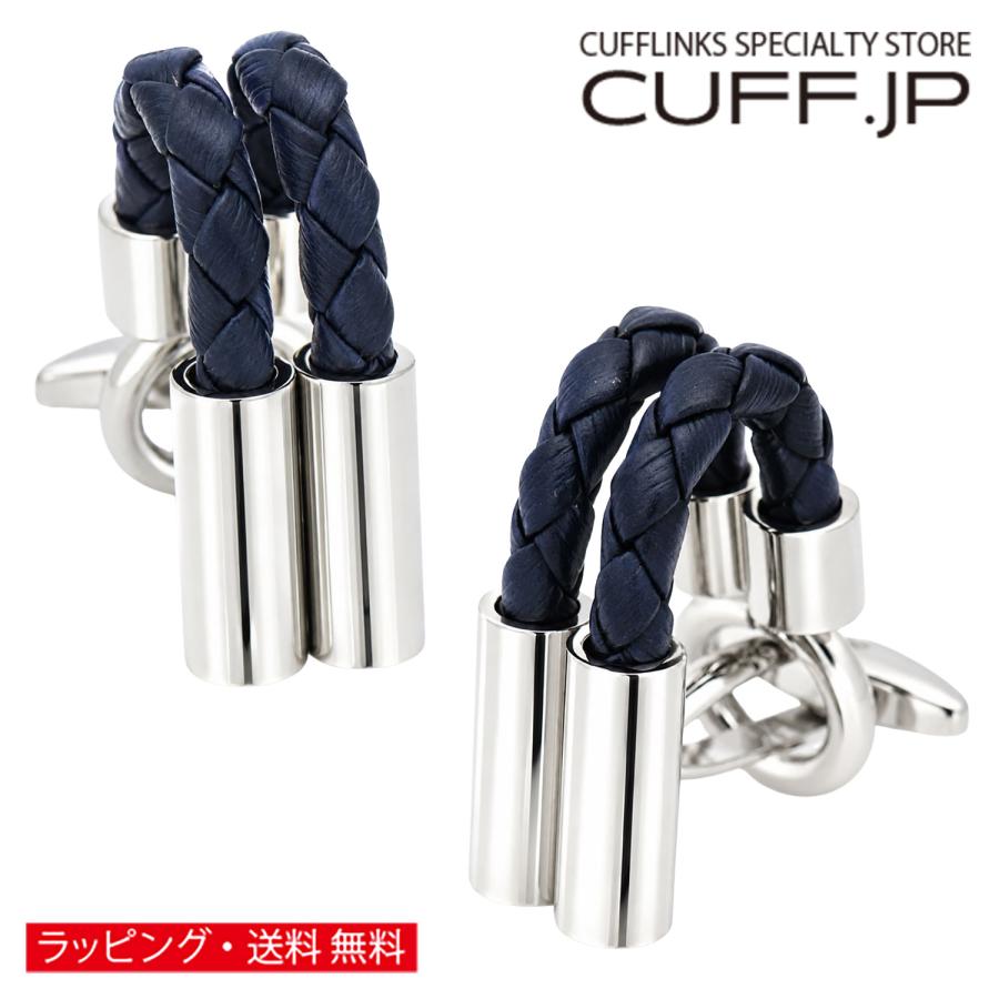 カフスボタン カフス ネイビー レザー ラップアラウンド カフリンクス メンズアクセサリー | 