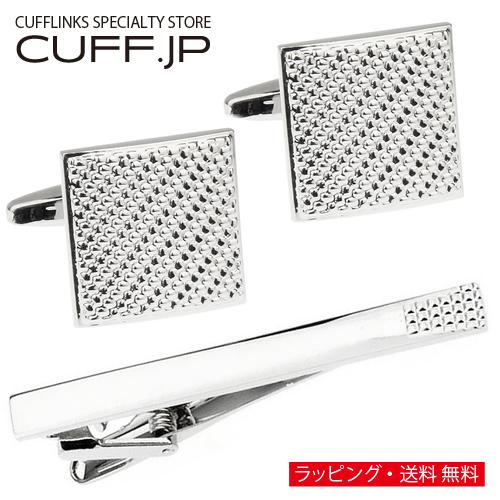 カフス ネクタイピン セット シルバー ファイン チェック カフスボタン カフリンクス タイクリップ タイピン | 