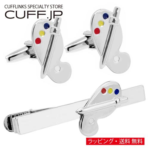 カフス ネクタイピン セット パレット 絵具 カフスボタン カフリンクス