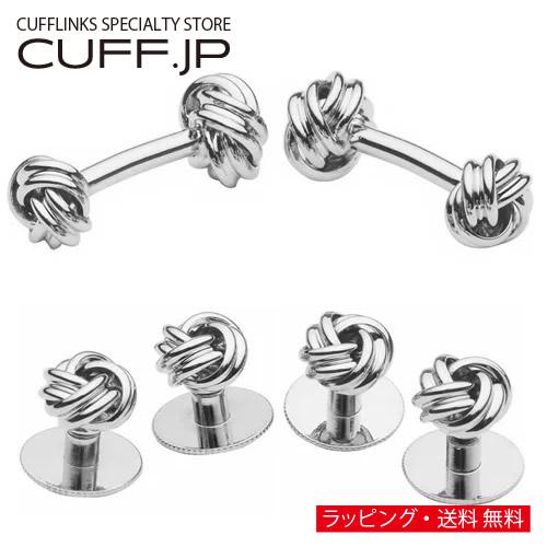 カフスボタン スタッドボタン セット シルバー ノット カフス スタッズ