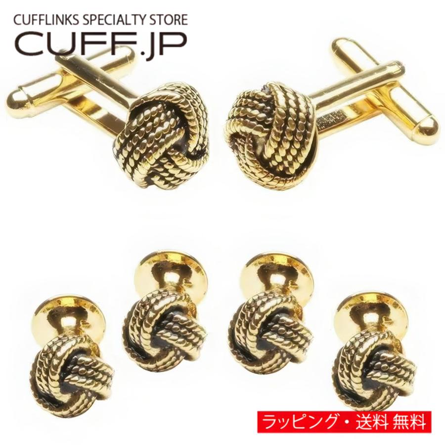 カフスボタン スタッドボタン セット ゴールド チェーン ノット カフス 