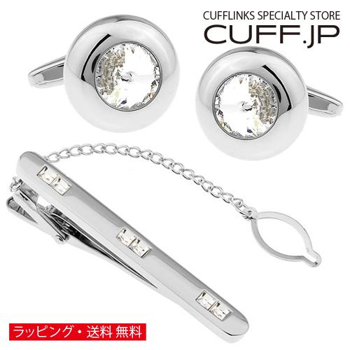 カフス ネクタイピン セット シルバー ラウンド クリスタル カフスボタン カフリンクス タイクリップ タイピン | 