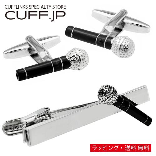 カフス ネクタイピン セット シルバー ブラック マイク カフスボタン カフリンクス タイクリップ タイピン | 