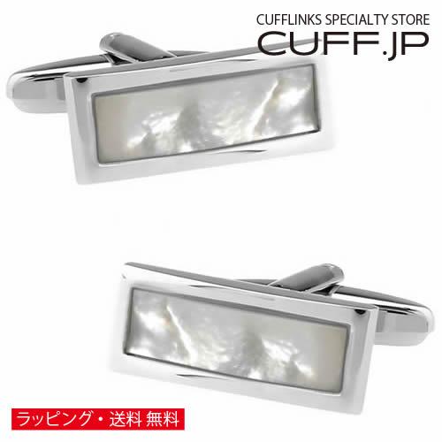 カフスボタン カフス ホワイト シェル スリム レクタングル カフリンクス メンズアクセサリー | 