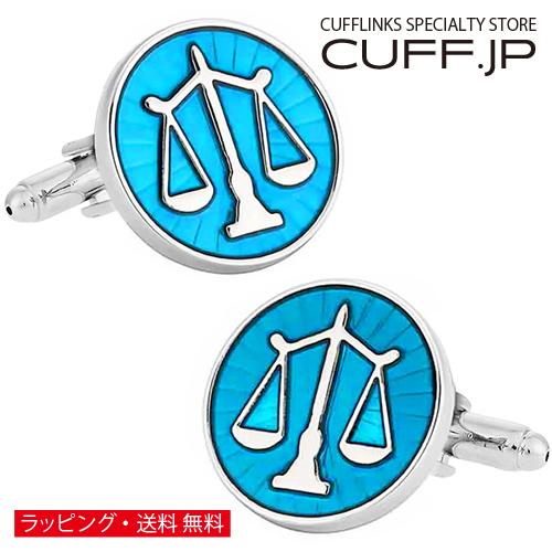 カフスボタン カフス シルバー ブルー 天秤 正義の天秤 ラウンド カフリンクス メンズアクセサリー | 