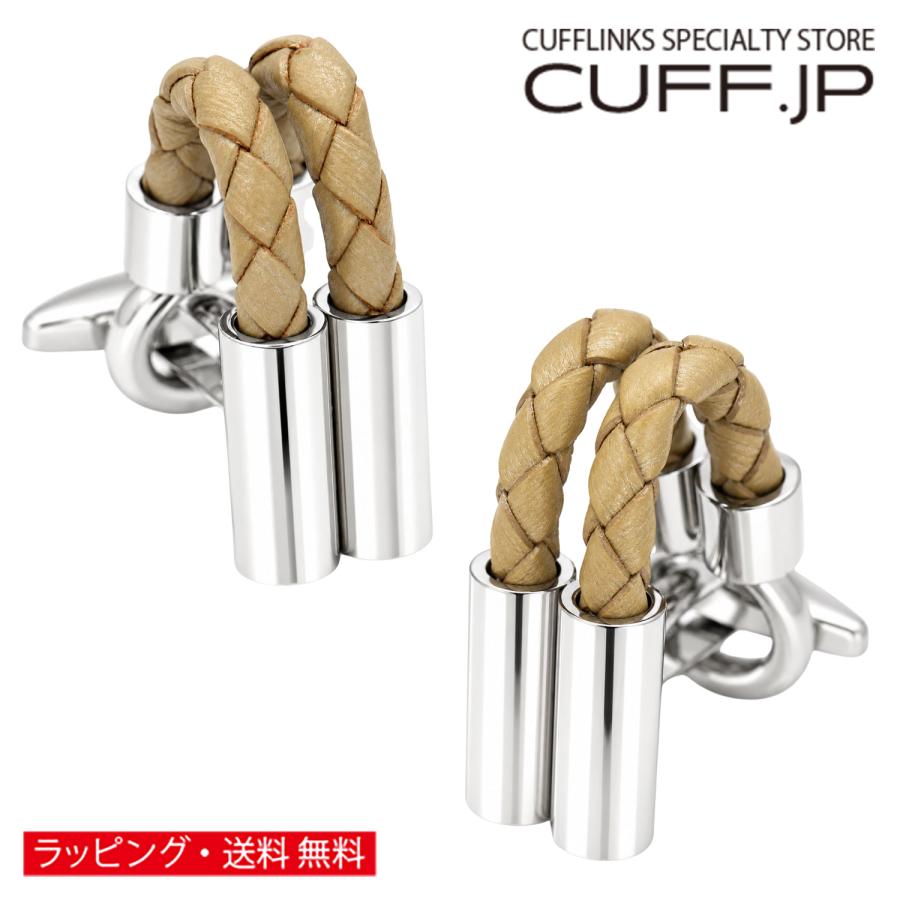 カフスボタン カフス ベージュ レザー ラップアラウンド カフリンクス メンズアクセサリー | 