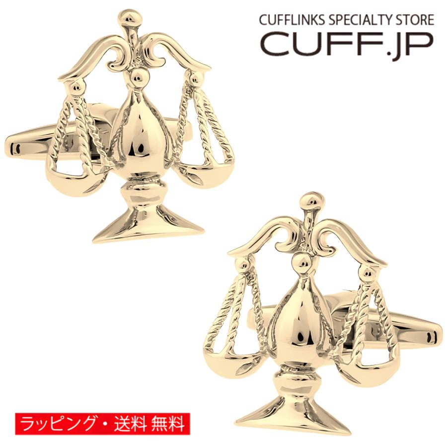 カフスボタン カフス ゴールド 正義の天秤 ラウンド カフリンクス メンズアクセサリー | 