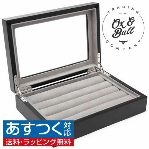 アクセサリーケース ジュエリーボックス オニキスブラック