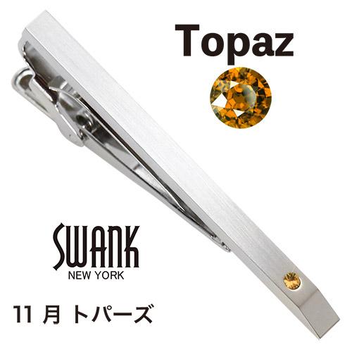 スワンク ネクタイピン 誕生石 カラー クリスタル SWANK タイクリップ タイピン |  | 11