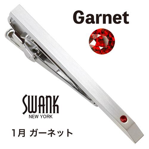 スワンク ネクタイピン 誕生石 カラー クリスタル SWANK タイクリップ タイピン |  | 01