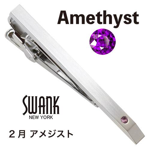 スワンク ネクタイピン 誕生石 カラー クリスタル SWANK タイクリップ タイピン |  | 02