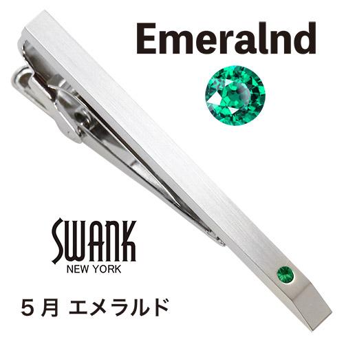 スワンク ネクタイピン 誕生石 カラー クリスタル SWANK タイクリップ タイピン |  | 05