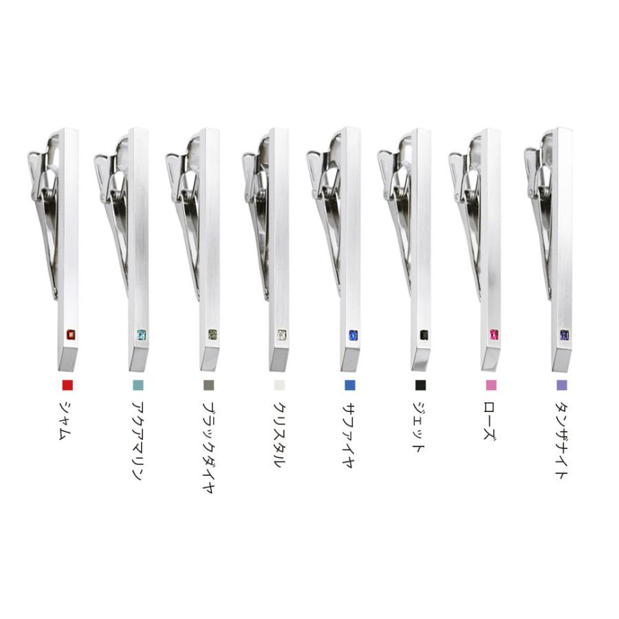 スワンク ネクタイピン カラー クリスタル SWANK タイクリップ タイピン |  | 09