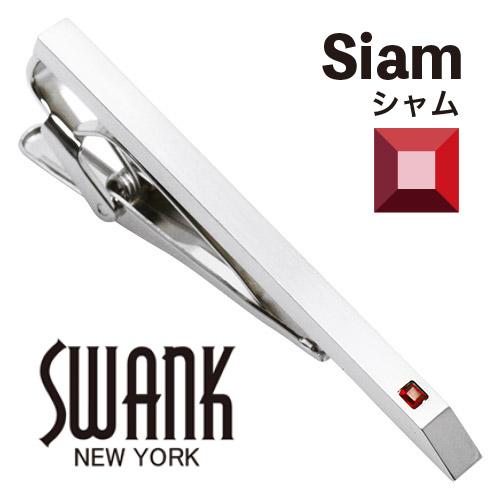 スワンク ネクタイピン カラー クリスタル SWANK タイクリップ タイピン |  | 01