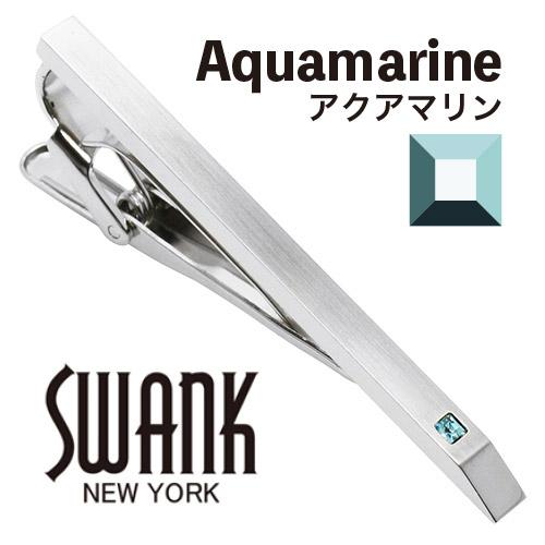 スワンク ネクタイピン カラー クリスタル SWANK タイクリップ タイピン |  | 02