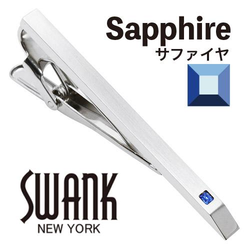 スワンク ネクタイピン カラー クリスタル SWANK タイクリップ タイピン |  | 05