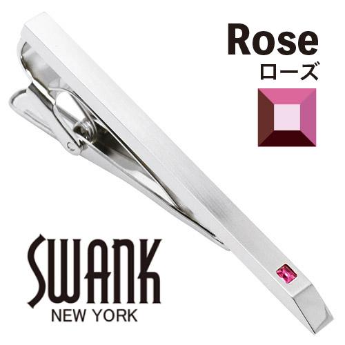 スワンク ネクタイピン カラー クリスタル SWANK タイクリップ タイピン |  | 07