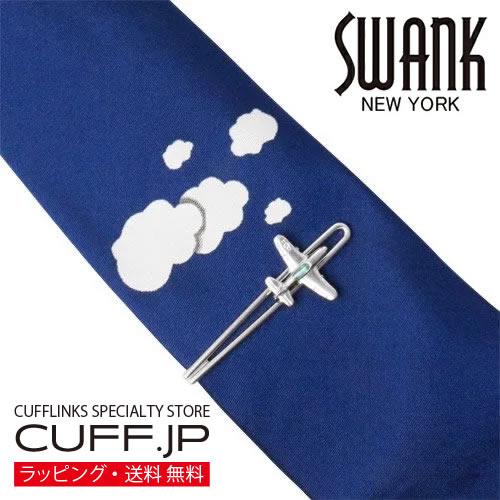 SWANK スワンク 飛行機 タイピン＆雲 ネクタイセット ネクタイピン タイバー タイクリップ メンズアクセサリー | 