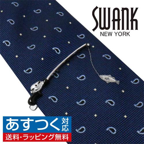SWANK スワンク 釣竿 タイピン&魚 ネクタイセット ネクタイピン SWANK スワンク 釣竿 タイピン&魚 ネクタイセット ネクタイピン