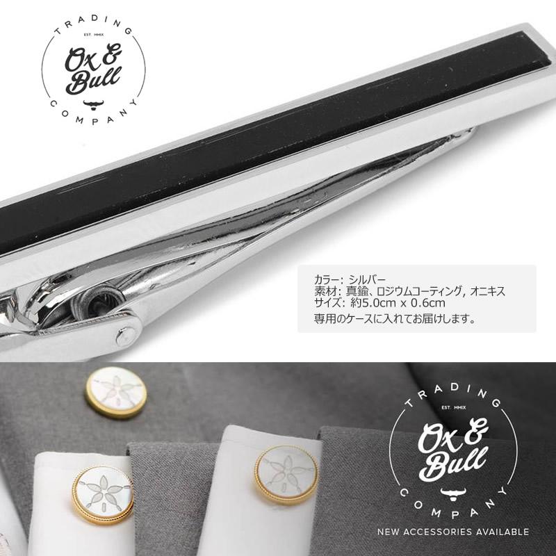 ネクタイピン タイバー オニキス タイクリップ タイピン Ox & Bull Trading Co オックスアンドブル |  | 06