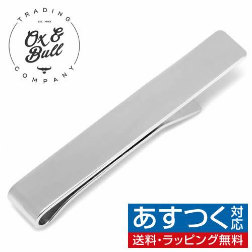 ネクタイピン タイバー スターリングシルバー タイクリップ