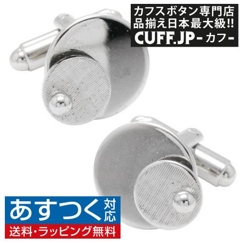 アンティーク カフス カフスボタン シルバー #1693 カフリンクス | 