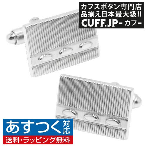 アンティーク カフス カフスボタン レクタングル シルバー #1736