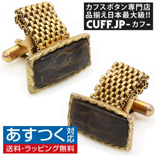 アンティーク カフス カフスボタン ラップアラウンド ゴールド #1754 カフリンクス | 