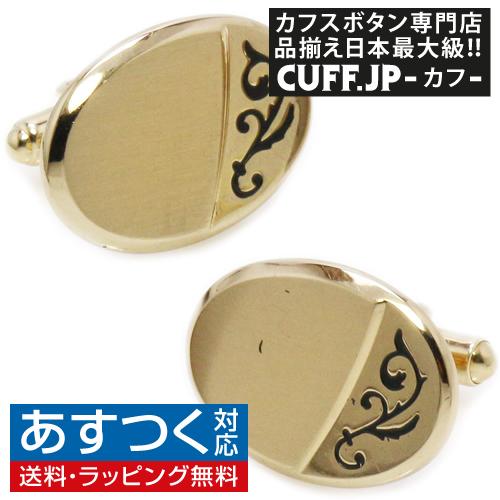 アンティーク カフス カフスボタン ツタ模様 ゴールド オーバル #1762 カフリンクス | 