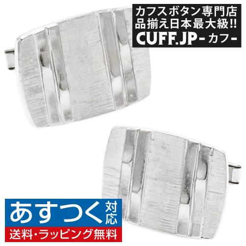 アンティーク カフス カフスボタン シルバー レクタングル #1764 カフリンクス | 