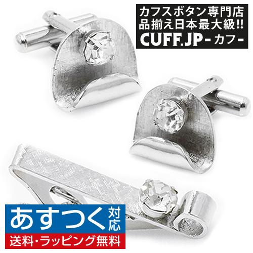 アンティーク カフス タイピン セット シルバー クリスタル #1765 カフスボタン カフリンクスタイバー タイクリップ | 